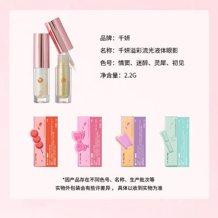 cheeryep - Liquid Eyeshadow 2.2g
