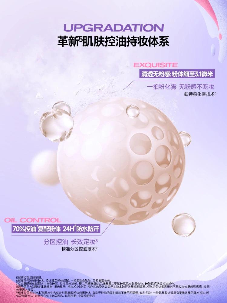 Colorkey 珂拉琪原生锁妆散粉 8g