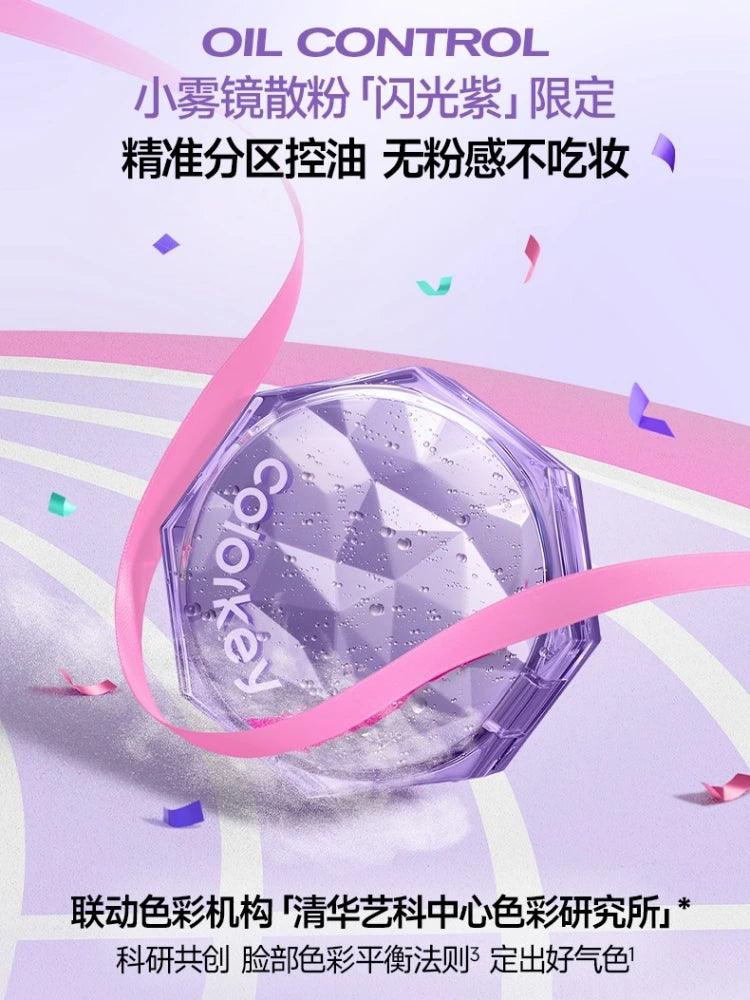 Colorkey 珂拉琪原生锁妆散粉 8g