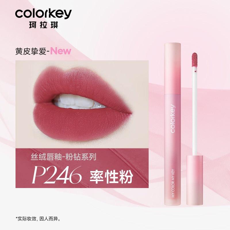 Colorkey 珂拉琪粉钻唇彩 1.7g
