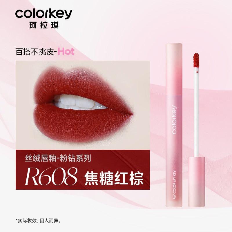 Colorkey 珂拉琪粉钻唇彩 1.7g