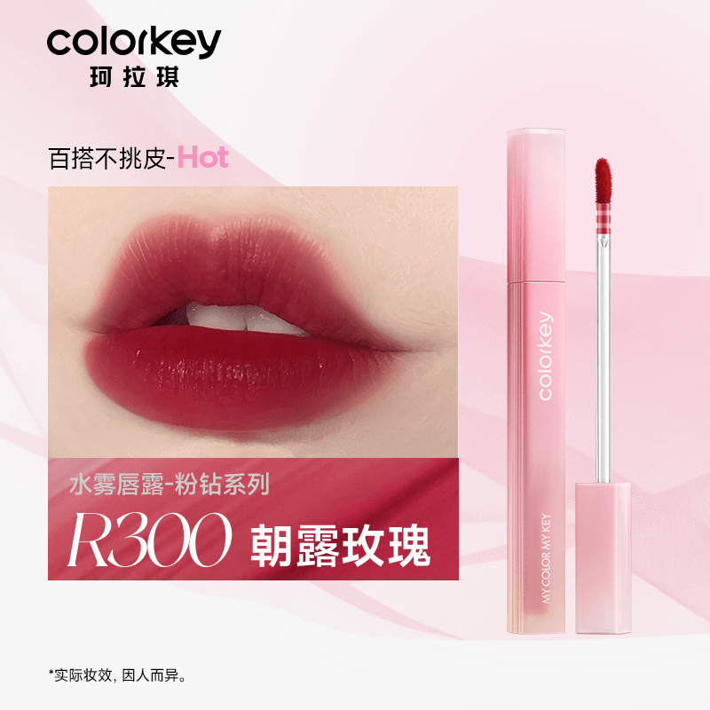 Colorkey 珂拉琪粉钻彩妆礼品套装