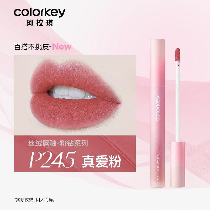 Colorkey 珂拉琪粉钻彩妆礼品套装