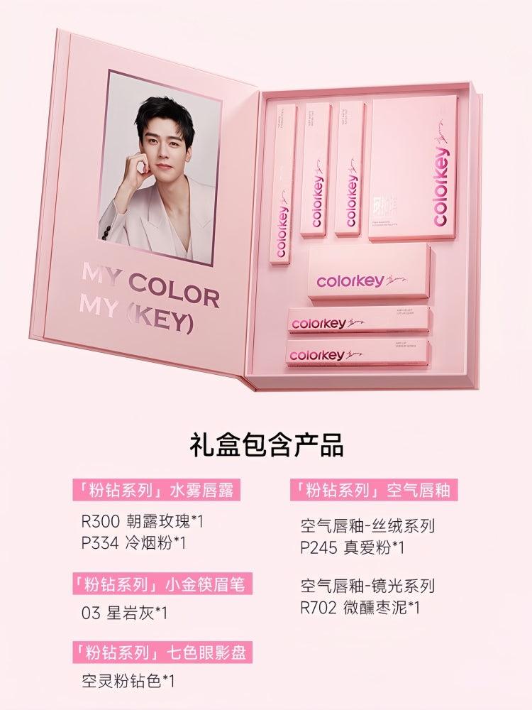 Colorkey 珂拉琪粉钻彩妆礼品套装