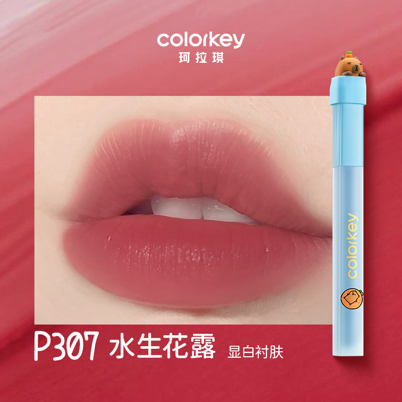 Colorkey Capybara 柔和哑光水润唇膏 1.8g