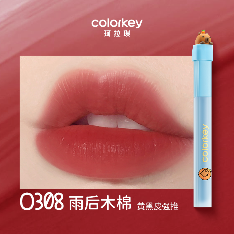 Colorkey Capybara 柔和哑光水润唇膏 1.8g