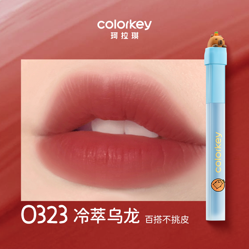 Colorkey Capybara 柔和哑光水润唇膏 1.8g