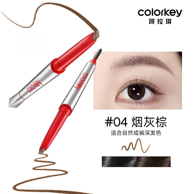 Colorkey 持久立体眉胶笔 90 毫克