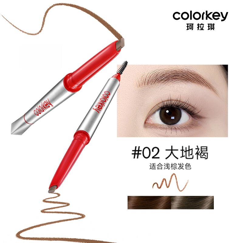 Colorkey 持久立体眉胶笔 90 毫克