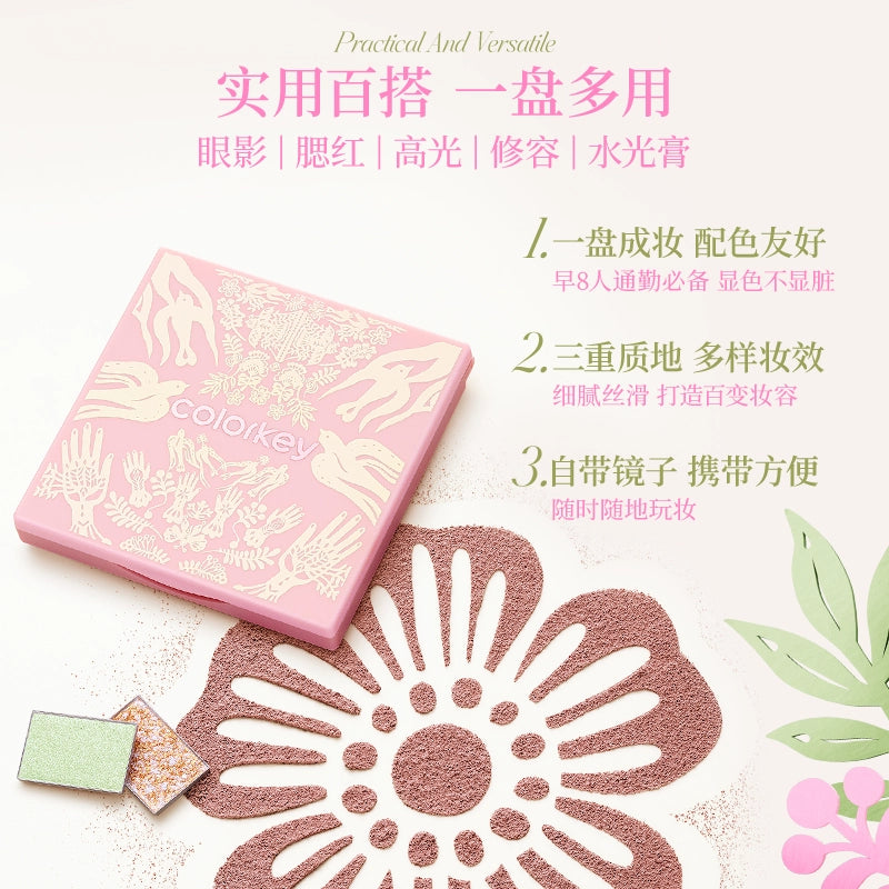Colorkey 珂拉琪相拥自然七色彩妆综合盘 15g