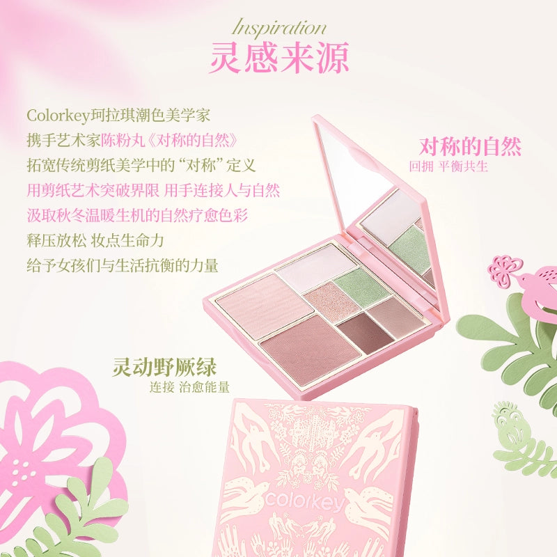 Colorkey 珂拉琪相拥自然七色彩妆综合盘 15g