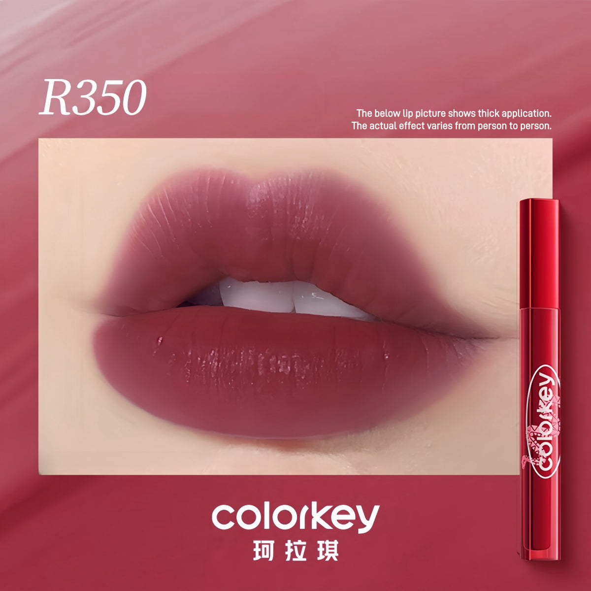 Colorkey 珂拉琪柔和哑光水润唇膏 CNY 幸运蛇 1.8g