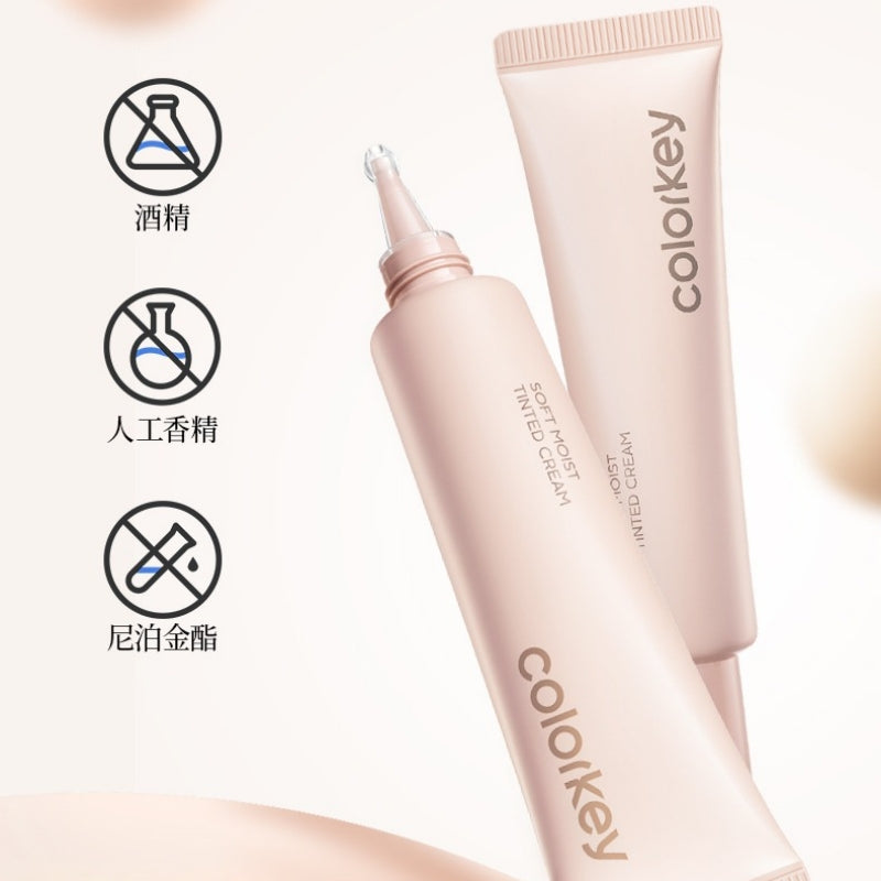 Colorkey 柔润润色霜 30g