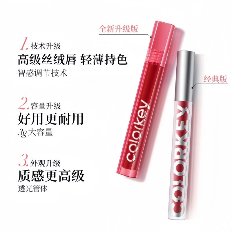 Colorkey 珂拉琪空气唇釉丝绒系列 3g KLQ117