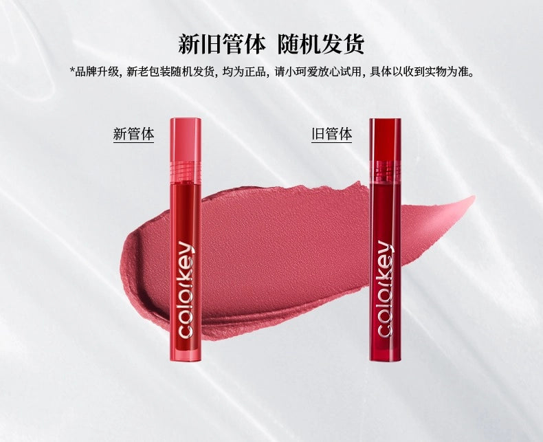 Colorkey 珂拉琪空气唇釉丝绒系列 3g KLQ117