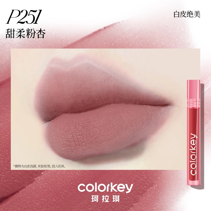 Colorkey 珂拉琪空气唇釉丝绒系列 3g KLQ117
