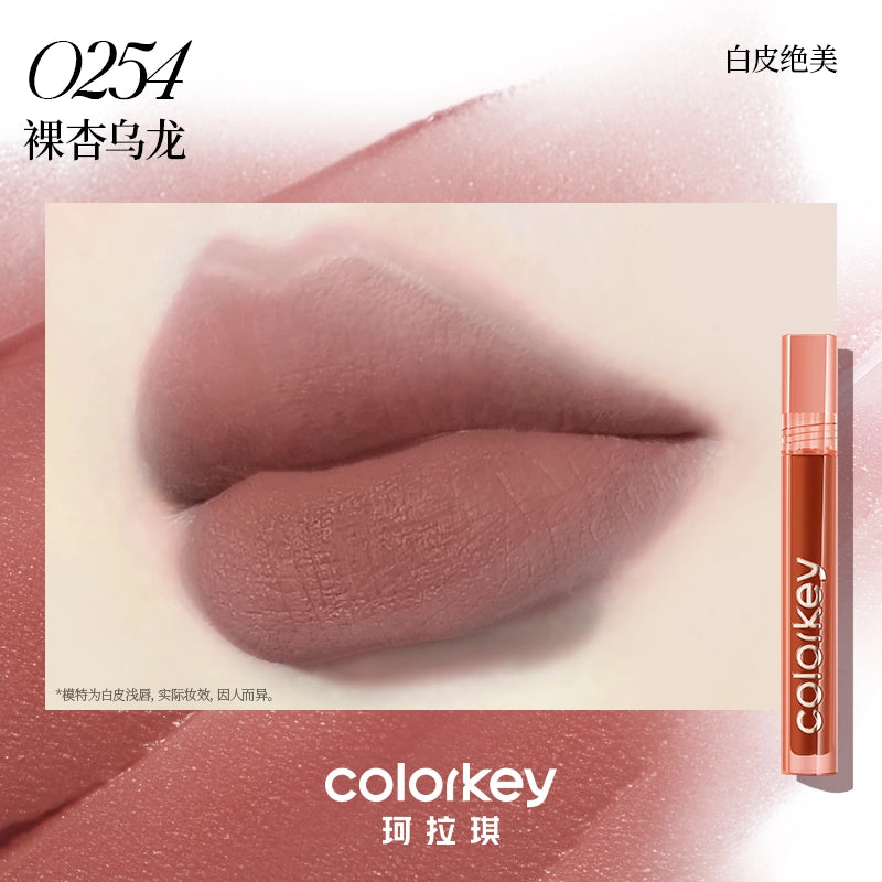 Colorkey 珂拉琪空气唇釉丝绒系列 3g KLQ117