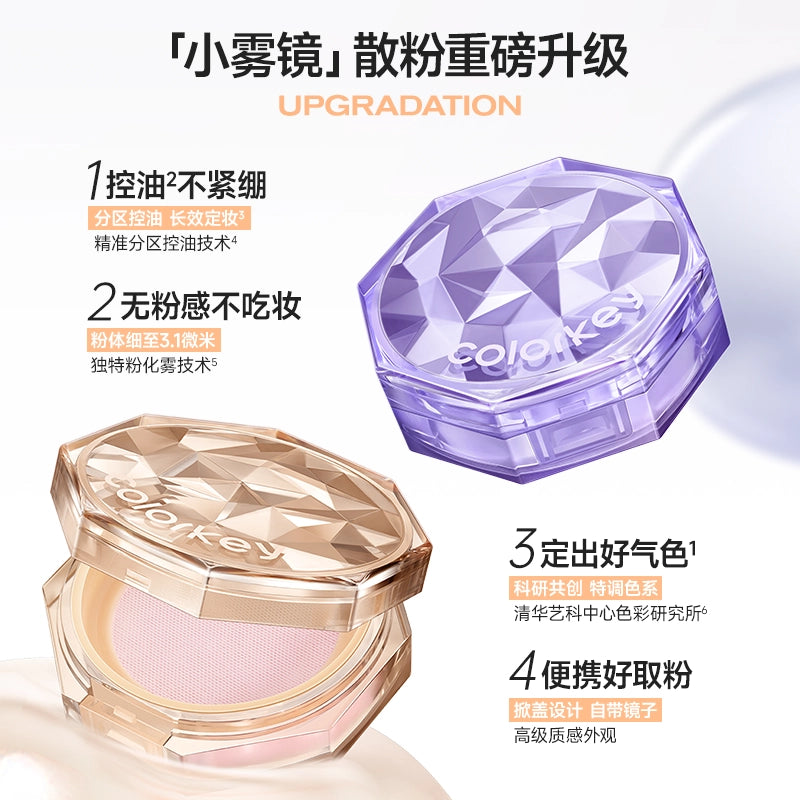 Colorkey 珂拉琪原生锁妆散粉 8g