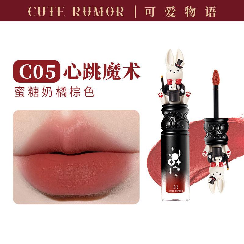 Cute Rumor 可爱物语奇境马戏团唇霜 2.5g