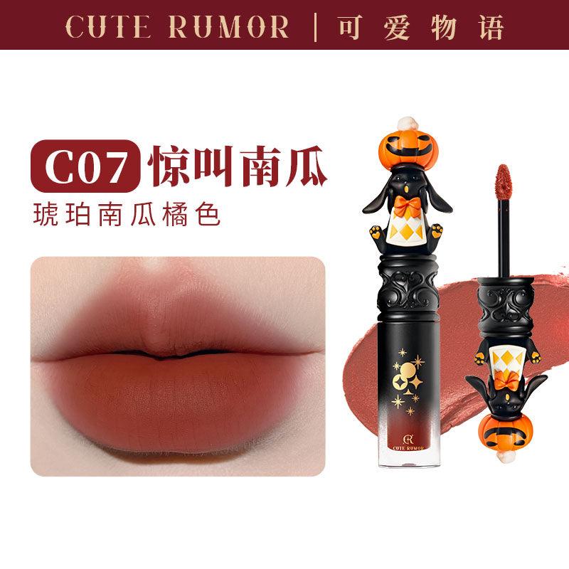 Cute Rumor 可爱物语奇境马戏团唇霜 2.5g