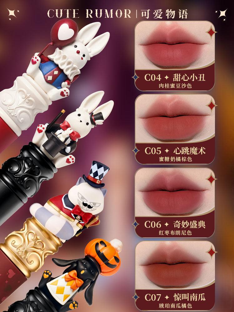 Cute Rumor 可爱物语奇境马戏团唇霜 2.5g