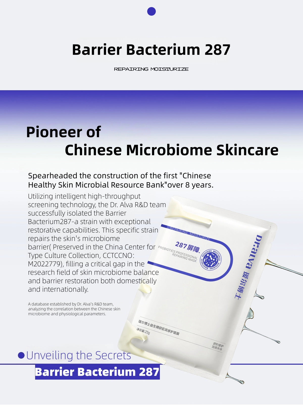 Dr. Alva - 287 Probiotics Professional Repairing Mask 25g*10