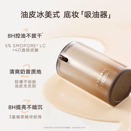 Judydoll -  Makeup Base Nourishing Oil Controlling 30g