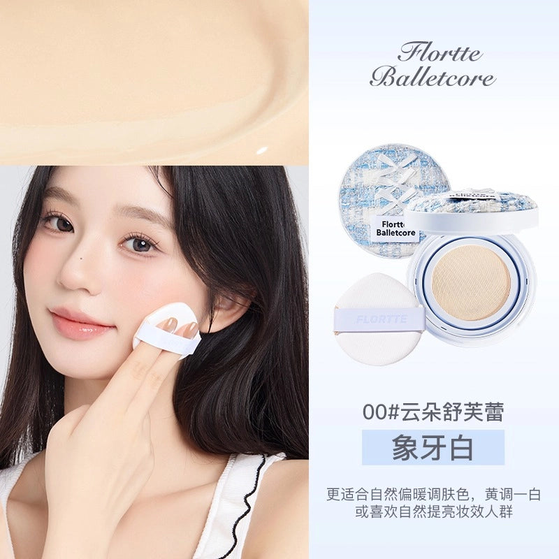 FLORTTE 芭蕾柔雾气垫粉底液 13g