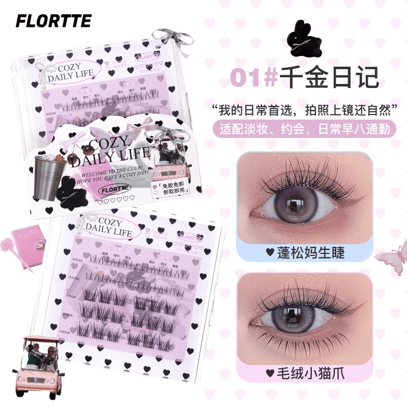 Flortte Cozy Daily Life 无胶假睫毛
