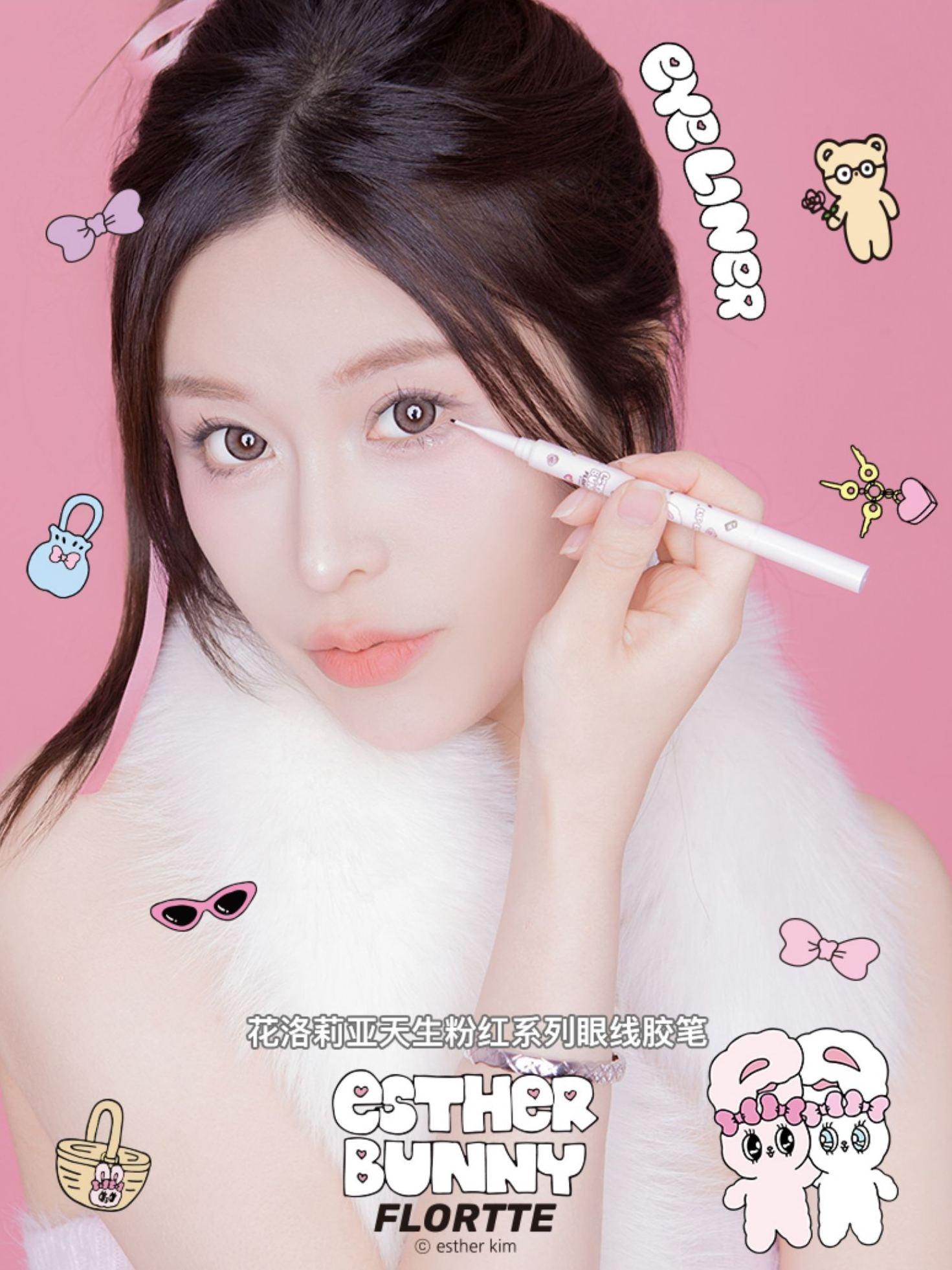 Flortte Esther Bunny Double Effect Gel Eyeliner 50mg