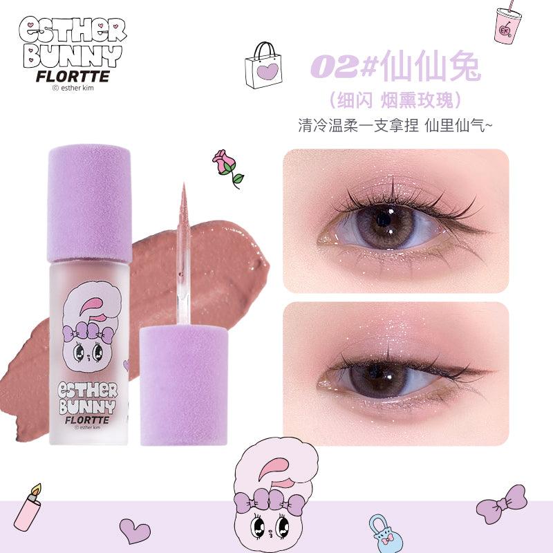 Flortte Esther 兔子液体眼影 1.5g