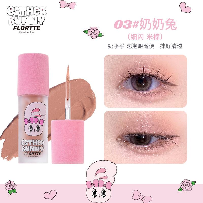 Flortte Esther 兔子液体眼影 1.5g