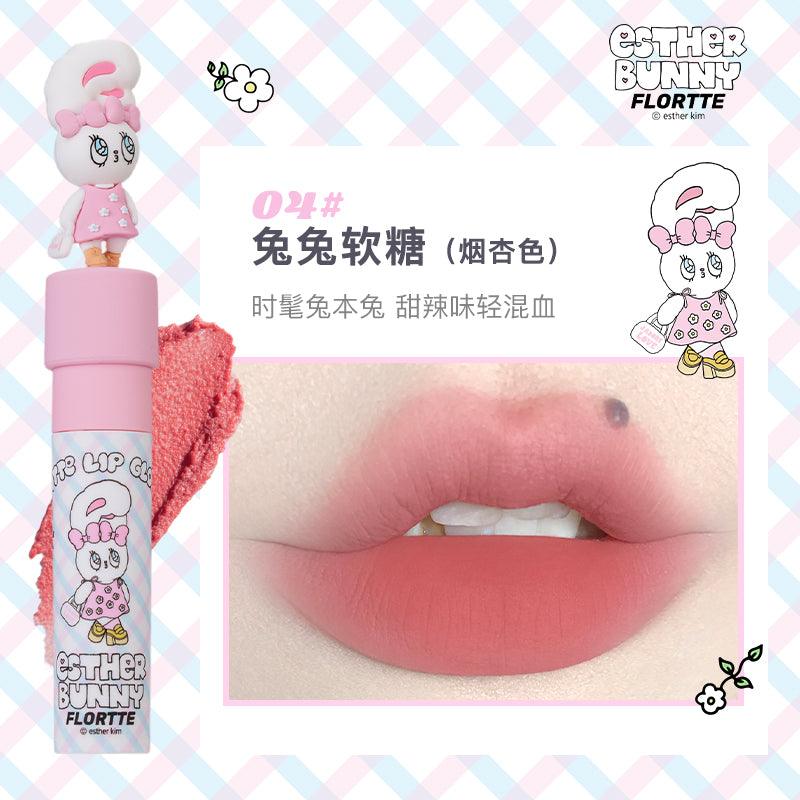 Flortte Esther Bunny 哑光唇彩 2.3g