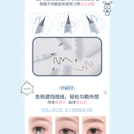 Flortte - Good Friends Club Liquid Eyeliner 0.5ml