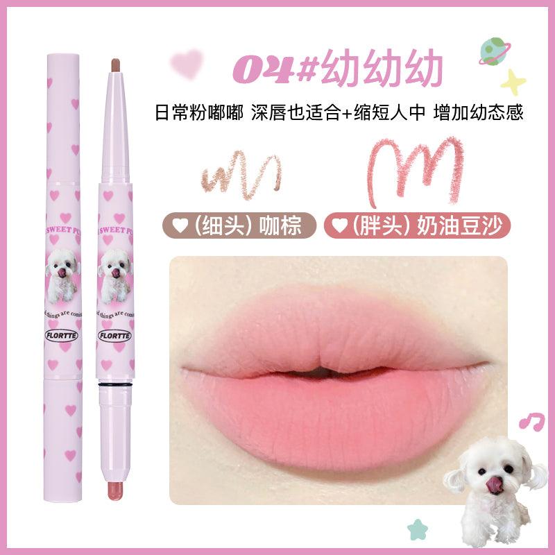 Flortte I Am Super Beauty 双头唇线笔 0.7g