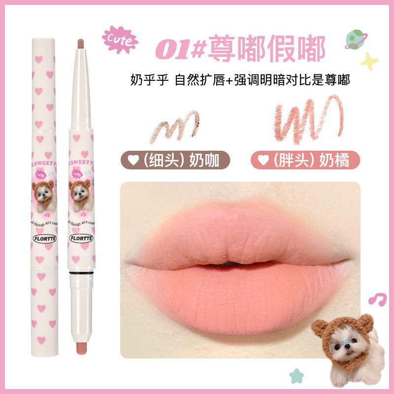 Flortte I Am Super Beauty 双头唇线笔 0.7g