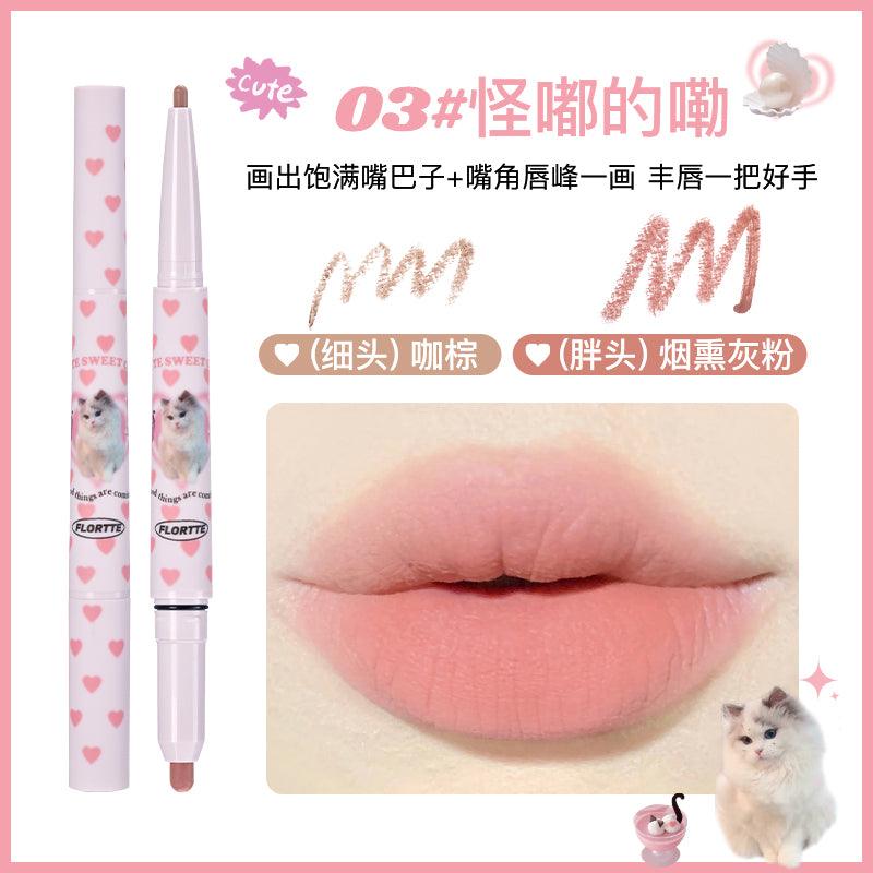Flortte I Am Super Beauty 双头唇线笔 0.7g