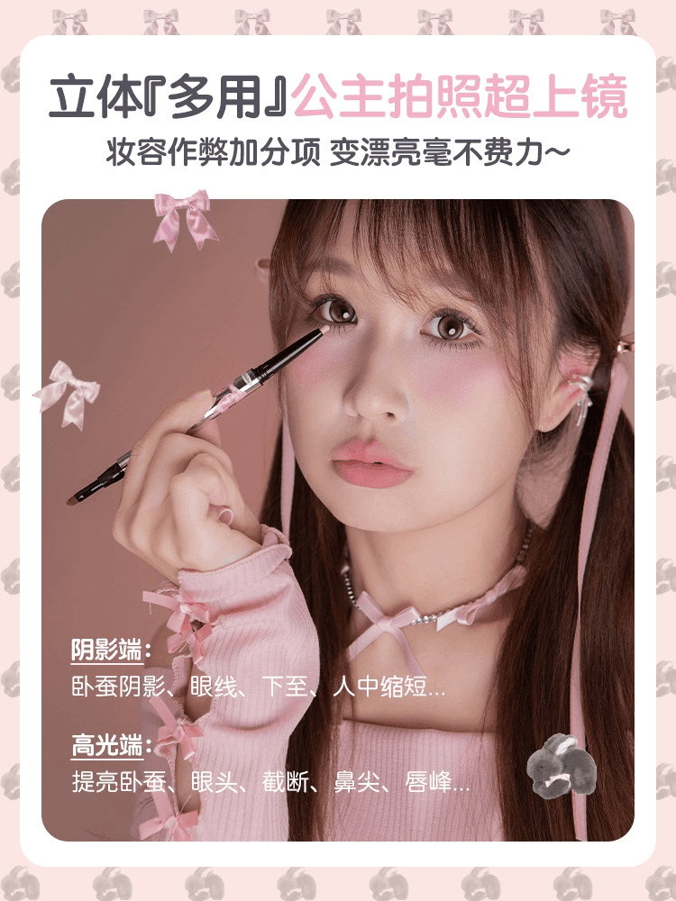 Flortte My Daydream Come True Eyeliner Duo 0.9g