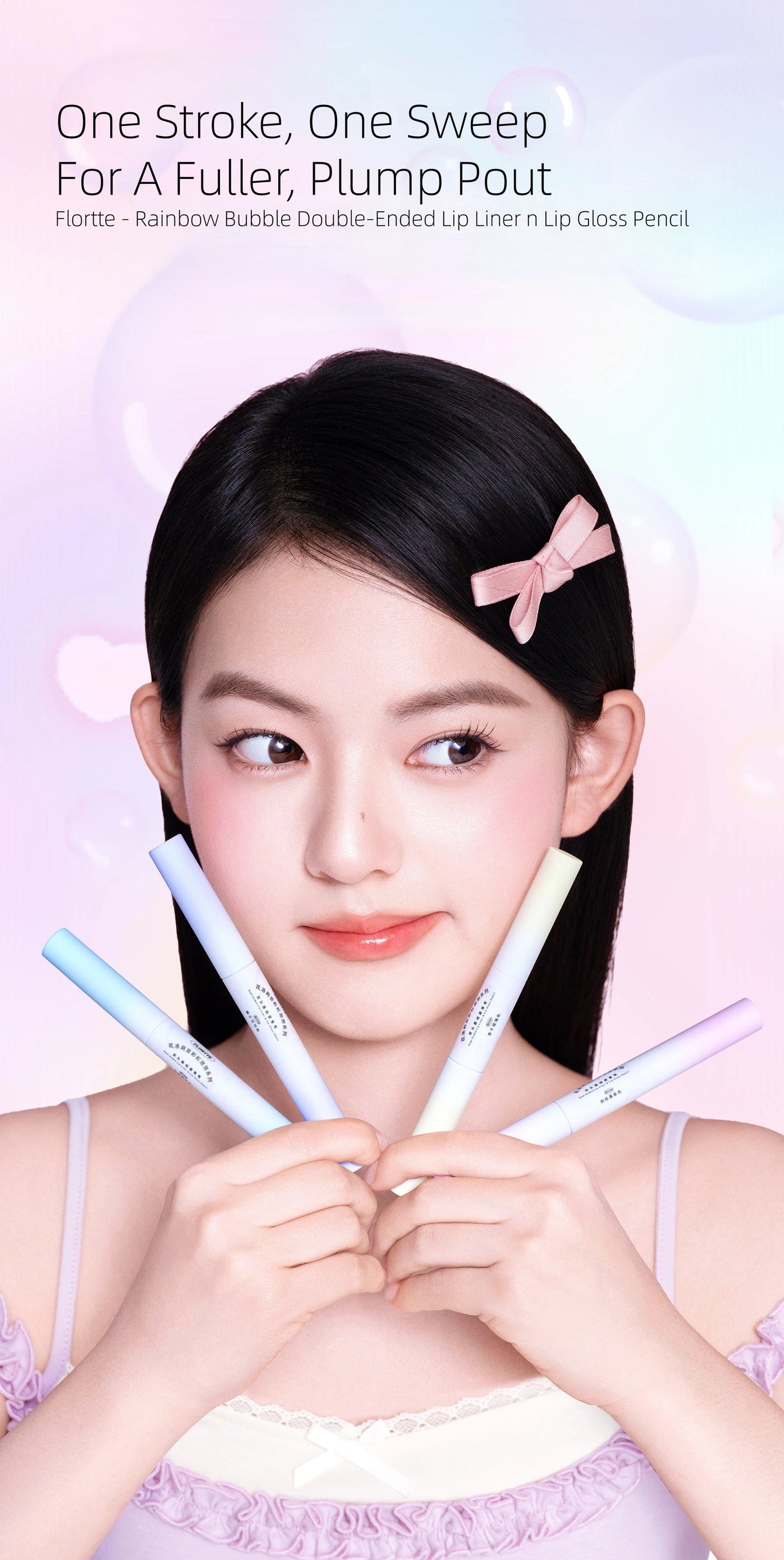 Flortte - Rainbow Bubble Double-Ended Lip Liner n Lip Gloss Pencil 2.8g