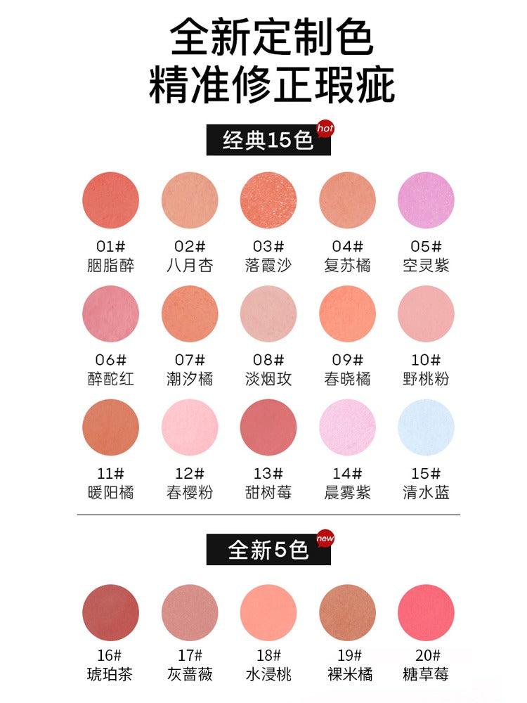 Forever Key 云柔微醺腮红 4g