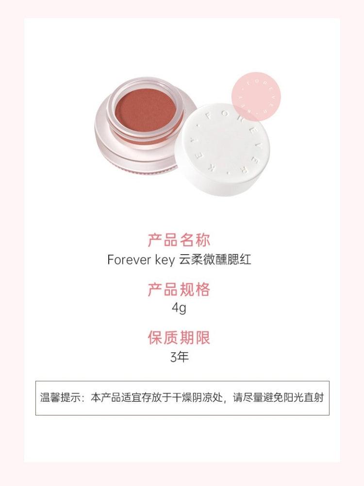 Mousse Cloud Veil Cheek Blush 4g