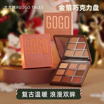 GOGOTALES - 9 Colors Eyeshadow Palette 14g