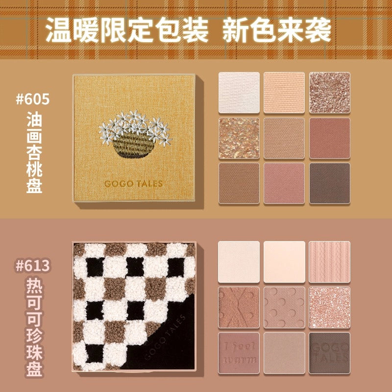 GOGO TALES 戈戈舞倾慕丝绒眼影盘 14g