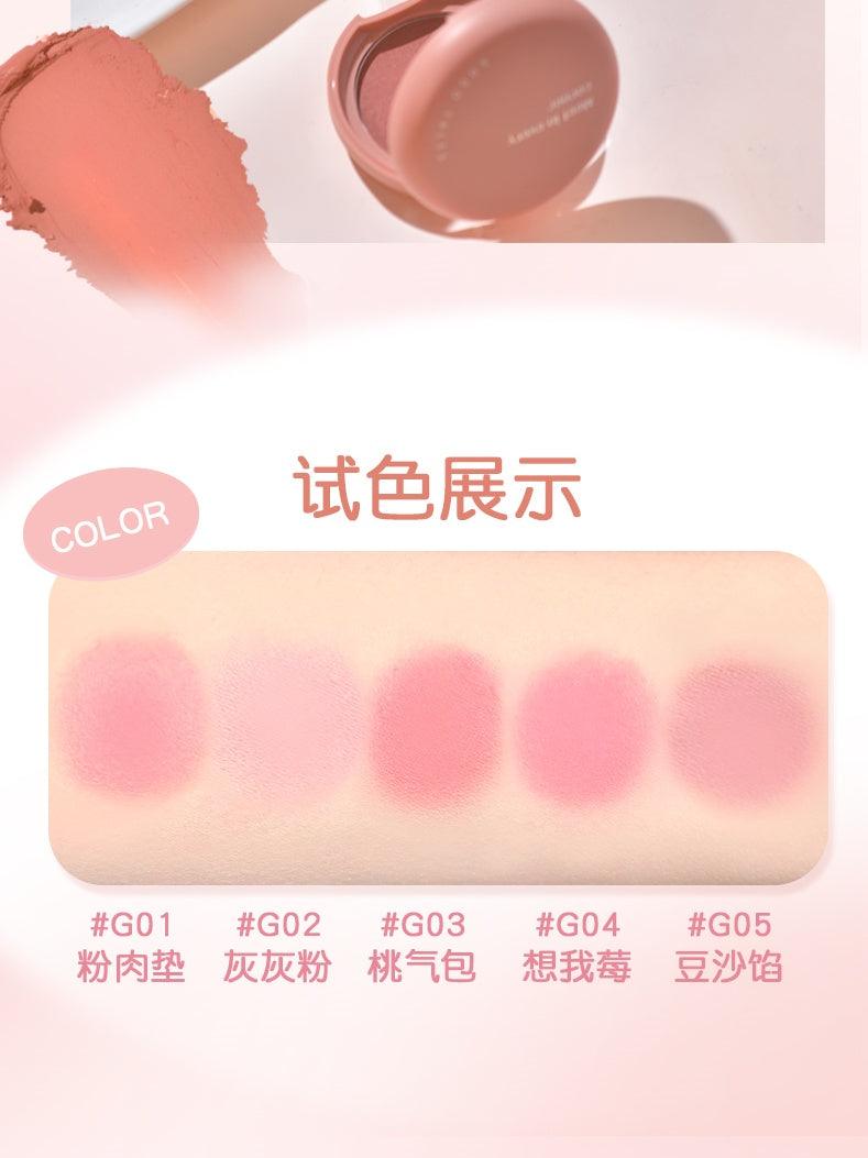 GOGO TALES 戈戈舞弹弹柔焦腮红膏 8g