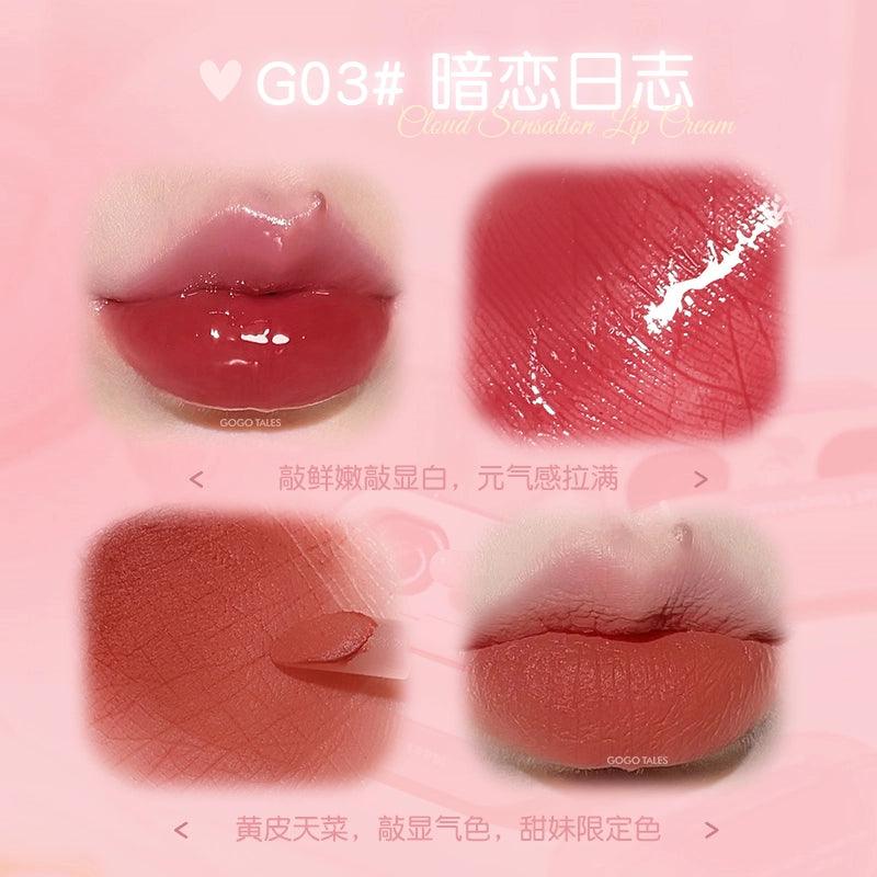 GOGO TALES 戈戈舞云感双拼唇霜 5.6g