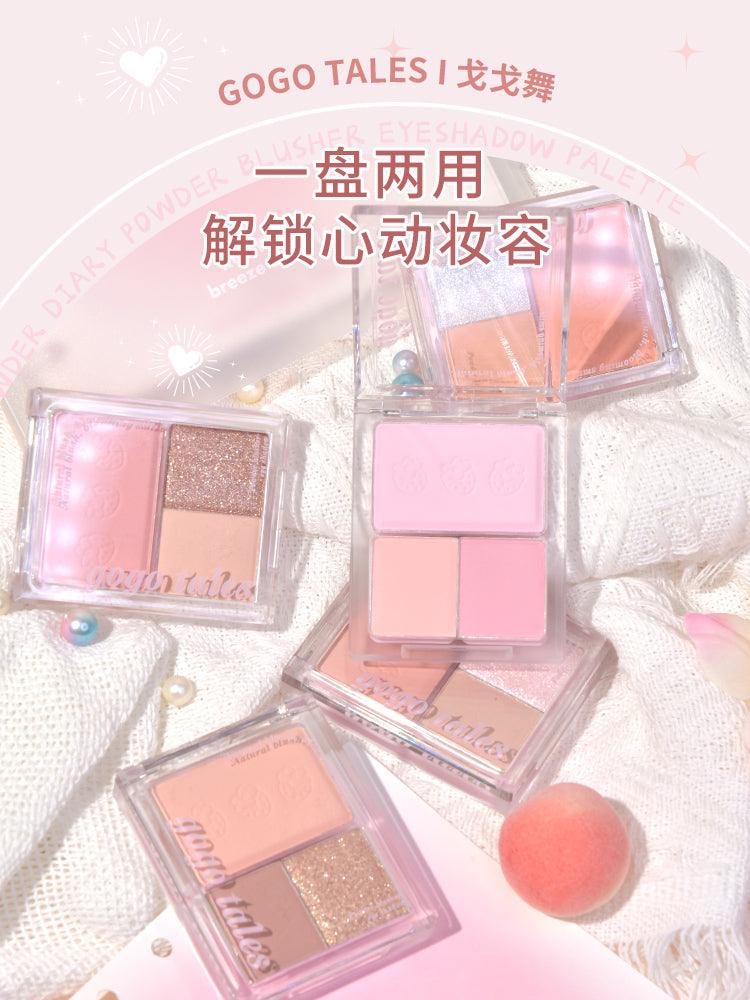 GOGO TALES 戈戈舞甜粉日记腮红眼影盘 11.5g