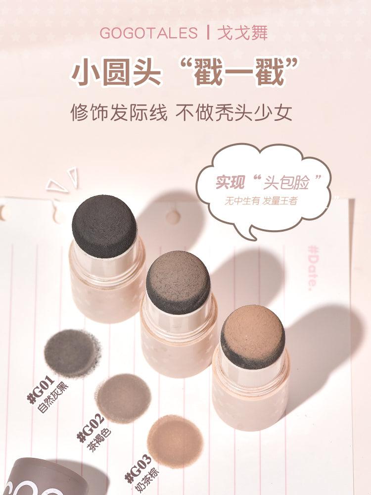 GOGO TALES 戈戈舞自然绒发感发际粉 4g