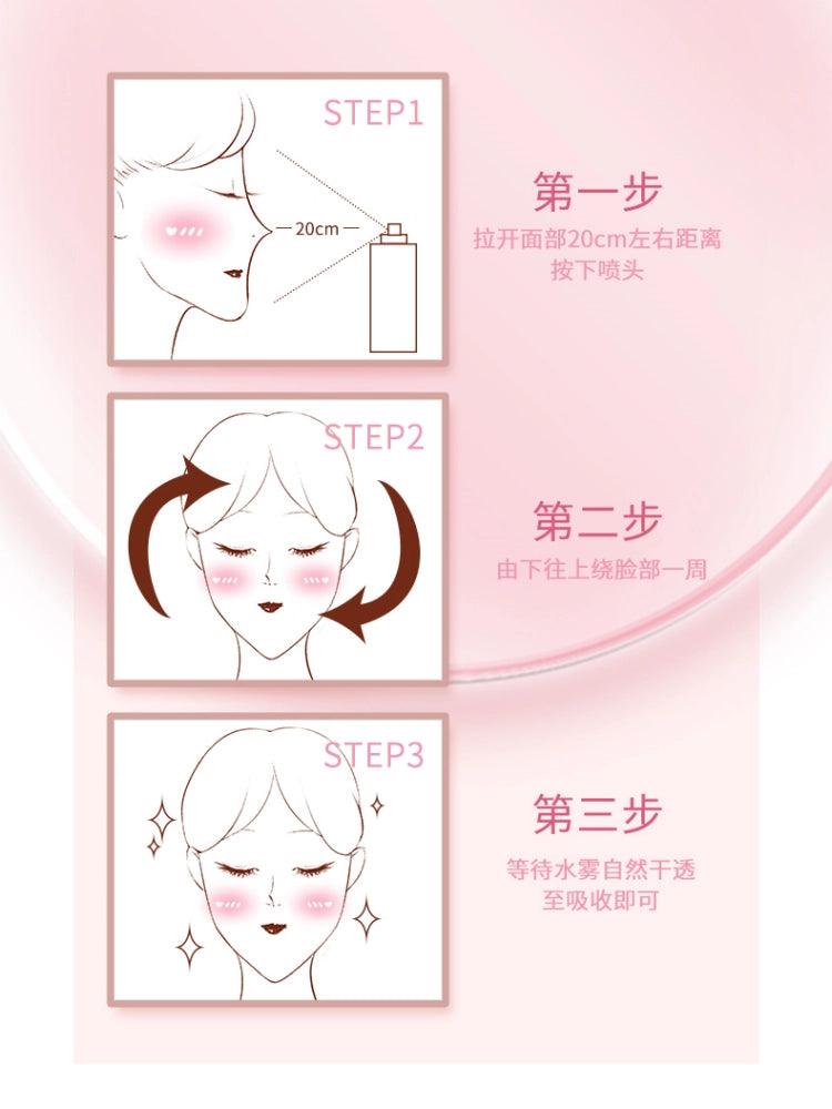 GOGO TALES 戈戈舞柔焦轻颜定妆喷雾 75ml
