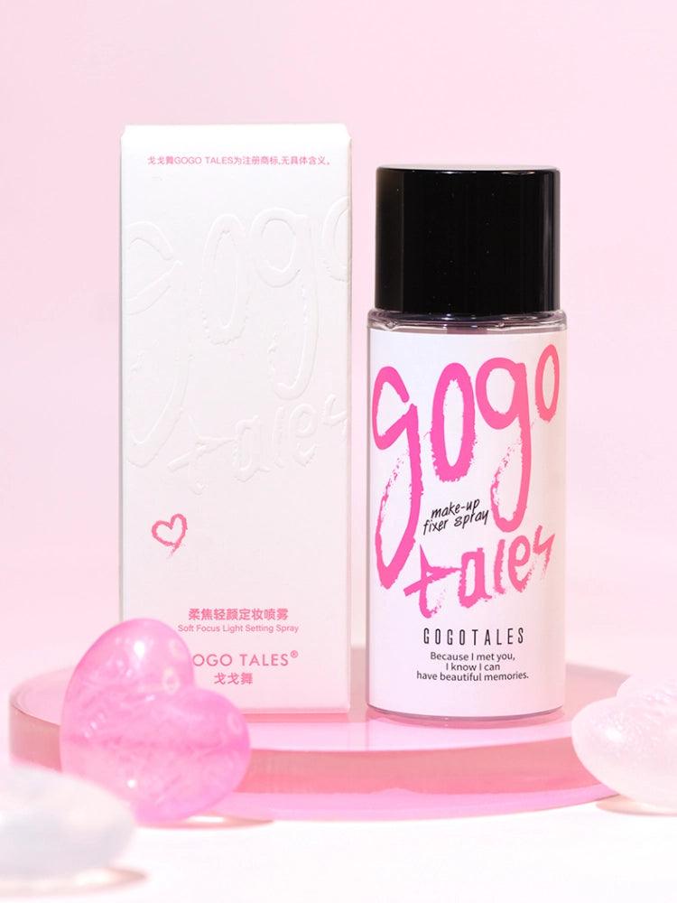 GOGO TALES 戈戈舞柔焦轻颜定妆喷雾 75ml