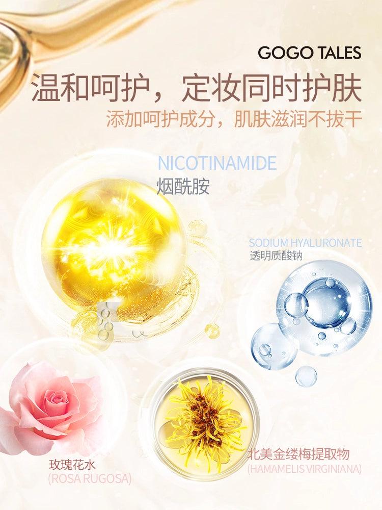 GOGO TALES 戈戈舞柔焦轻颜定妆喷雾 75ml